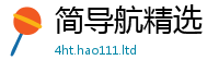 王中王493333WWW马头诗以2025新澳门2025免费原料